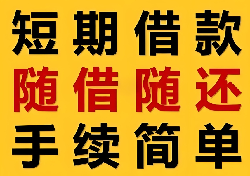 宁波住房贷款轻松申请，专业支持全程跟进